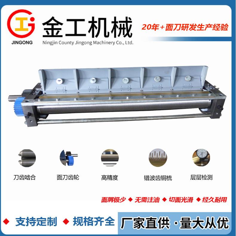现货速发！510型不锈钢切丝刀方便面面条刀5列制波器
