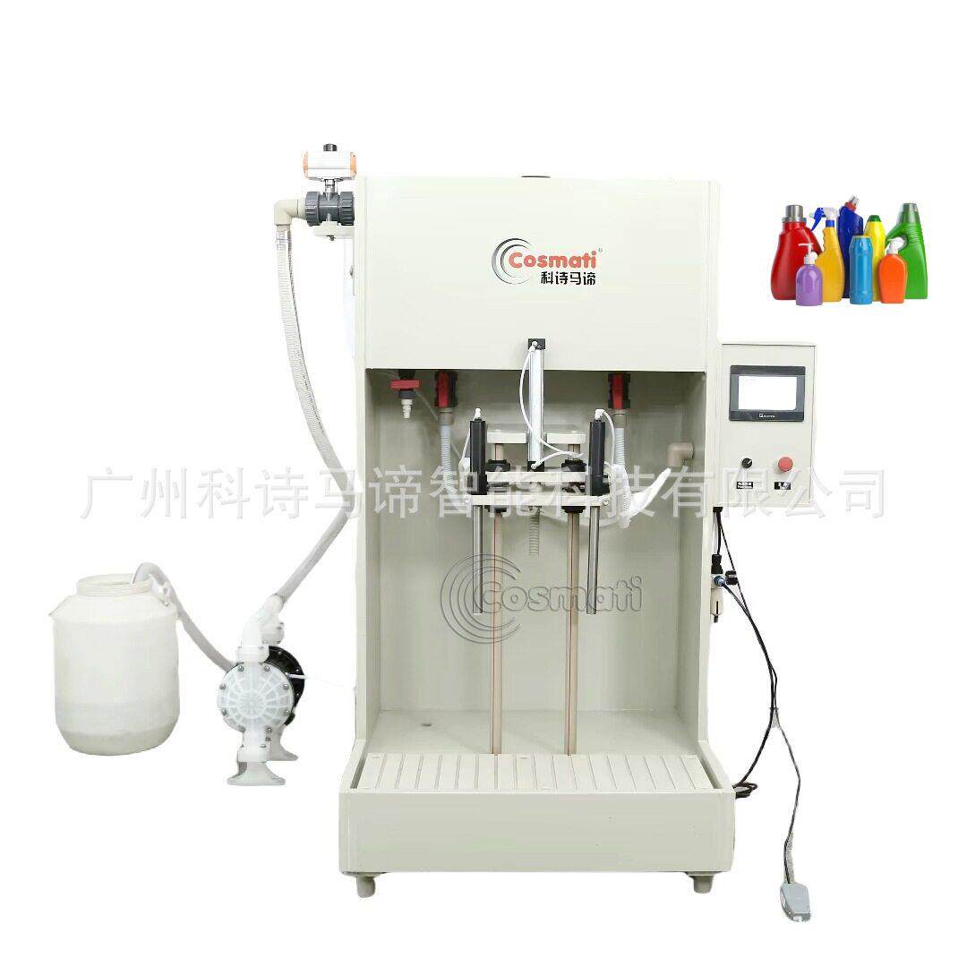 1L2L20L2喷嘴液体汽车防冻液机油地板清洁剂塑料滚筒灌装机