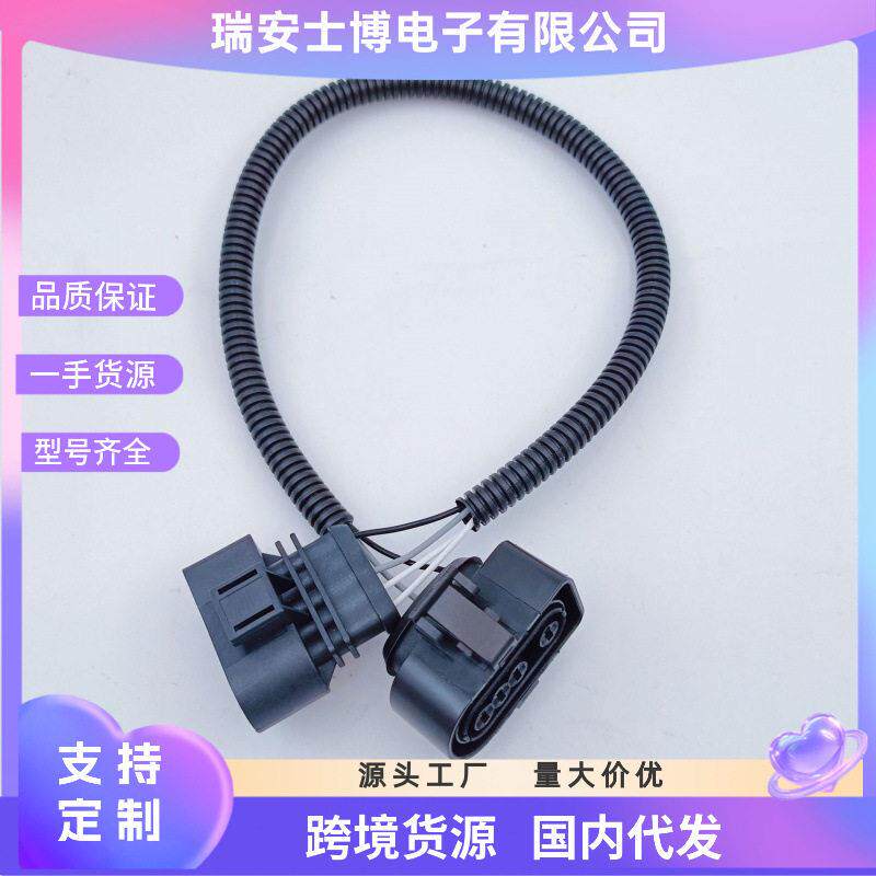 汽车氧传感器中四黑加长线束适用于捷达奥迪帕萨特