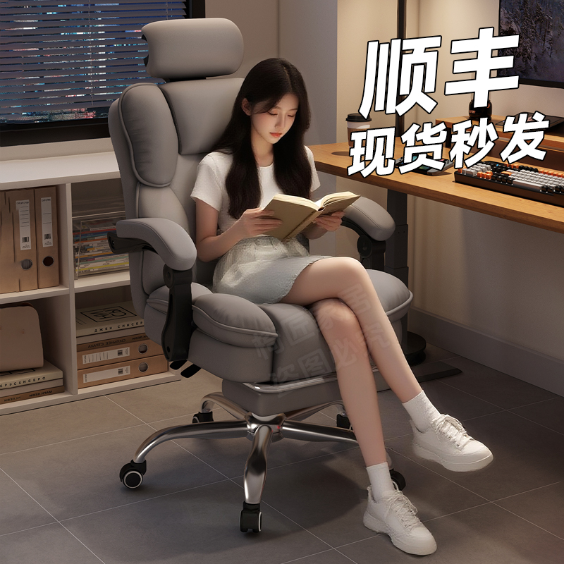 小米适用优选电脑椅人体工学电竞椅宿舍座椅午休可躺办公老板椅子