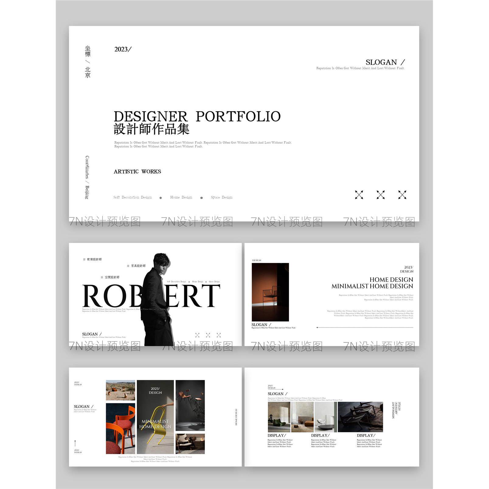 【原创ppt模板一套】极简画册风黑白设计师作品集展示介绍通用