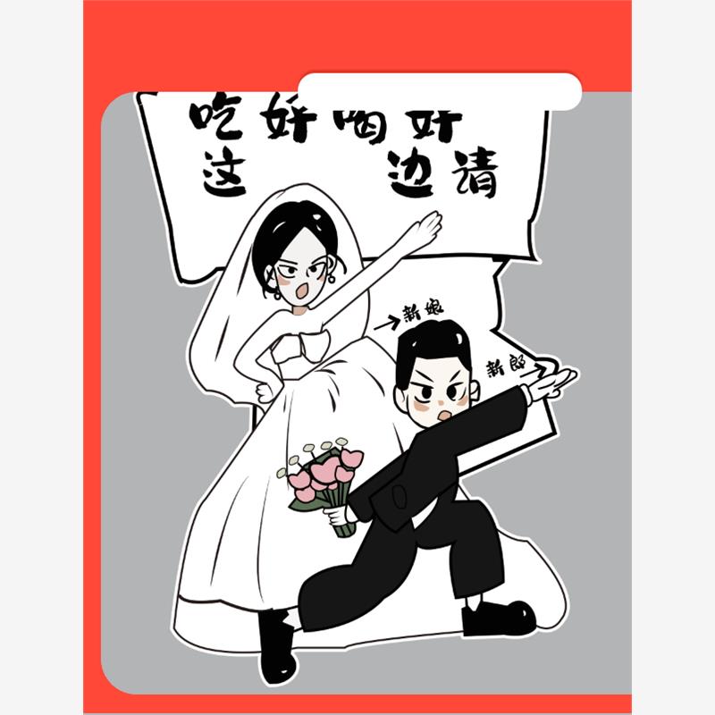 设计素材2023手绘新郎新娘结婚婚礼布置迎宾牌指引牌立牌设计素材