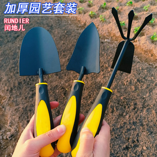 新款小铲子园艺松土耙家用盆栽种花农用种菜养花赶海户外铲