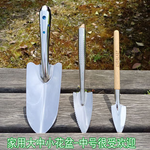 多肉小号铲子不锈钢园艺花盆阳台结实不生锈挖土铲土盆栽小花铲