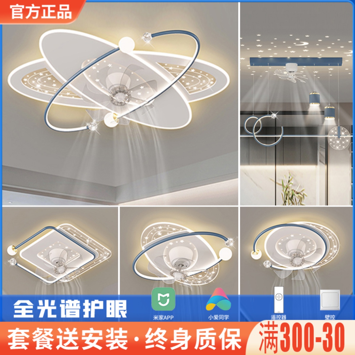 2025新款LED客厅风扇灯简约已接入米家app卧室静音家用摇头吸顶灯