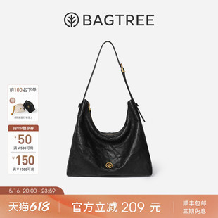 BAGTREE包包樹(shù)圖南包 頭層植鞣牛皮hobo包休閑單肩通勤包餃子包女