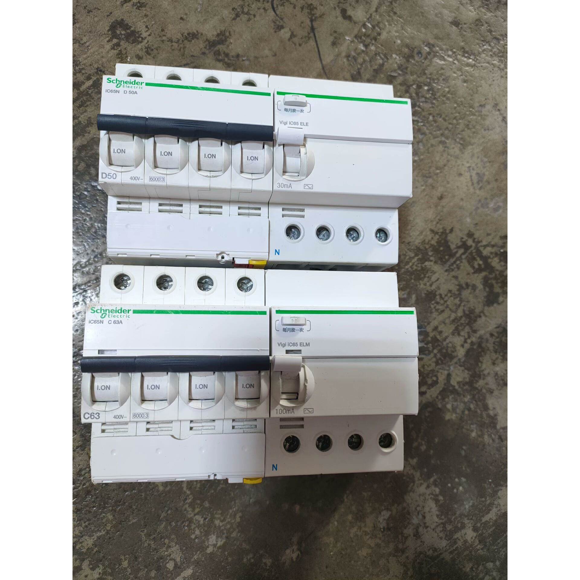 议价施耐德断路器A9空气开关ic65n家用4P空开