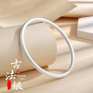 【9999银】纯古法银2025新款手镯女实心学生款银手镯素圈光面手环