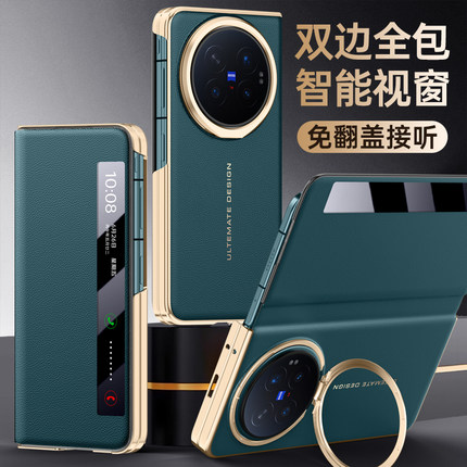 适用vivoxfold6手机壳折叠屏vivoxfold6真皮保护套vivoxfold6双屏镜头全包防摔vivoxfold6翻盖式皮套保护壳
