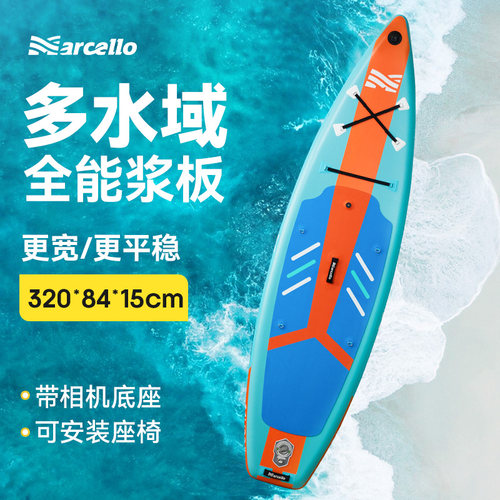 桨板SUP充气浆板冲浪板路亚钓鱼