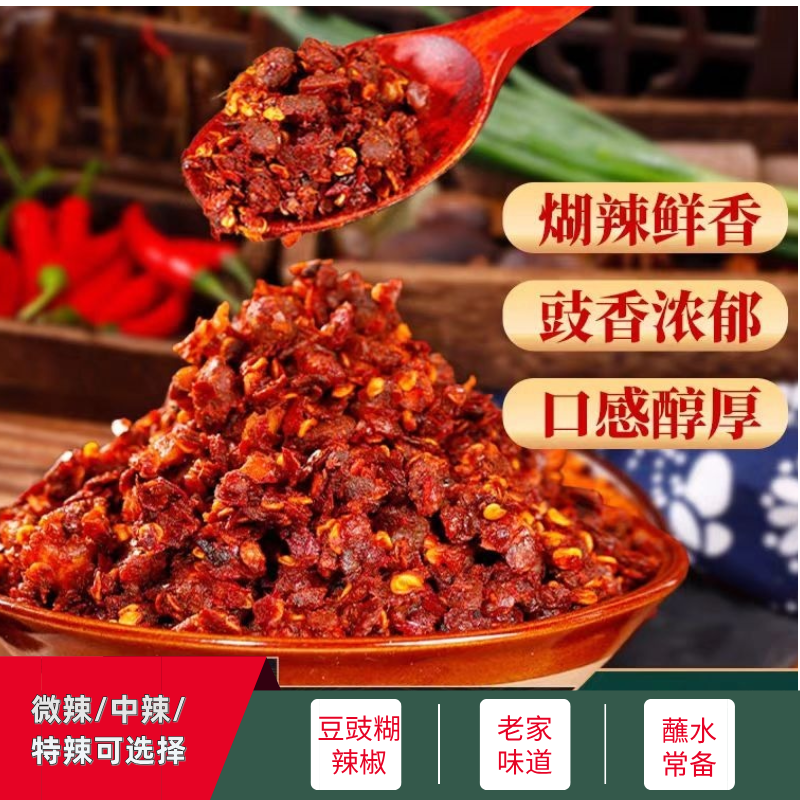 农家手工香辣素辣椒风味蘸水调料