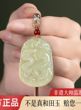 天然和田玉吊坠十二生肖本命年男女玉坠玉石玉佩蛇马羊护身项链
