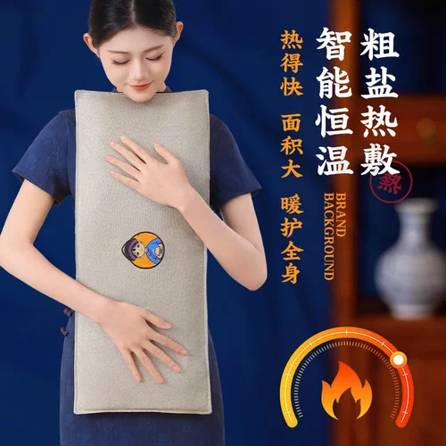 海盐艾绒热敷袋草本理疗艾灸按摩肩颈腰腹膝盖后背全身暖腰暖宫
