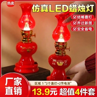 【超值13·9】吉祥如意蜡烛农用物资单质氮肥