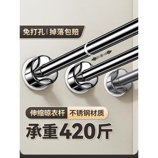 家用阳台晾衣架单杆神器室内落地凉衣捍挂架不锈钢伸缩简易晾衣杆
