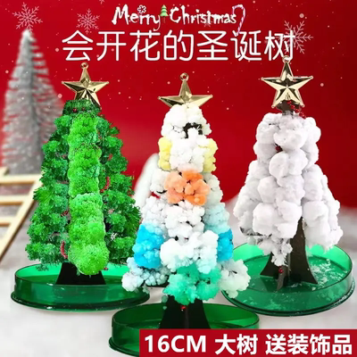魔法圣诞树开花DIY手工玩具