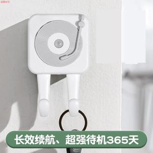 老人防忘带钥匙关好煤气门窗感应器出门提醒器智能语音家用提示器