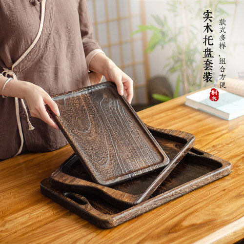 实木托盘套装复古茶具配件零食盘