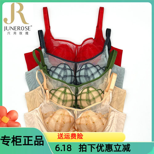六月玫瑰文胸性感蕾丝BCD超薄杯大胸显小聚拢侧收调整型内衣6412