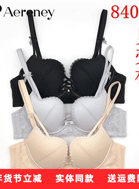 AERENEY爱亦心伊法式性感内衣BC杯软钢圈聚拢贝壳杯透气文胸84022