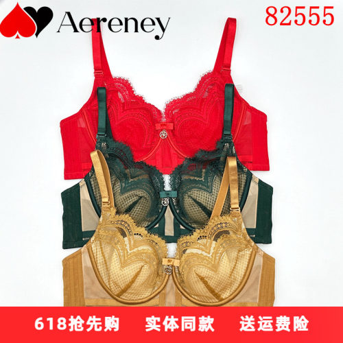 AERENEY爱亦心伊82555法式性感蕾丝BC超薄水晶杯大胸显小聚拢文胸