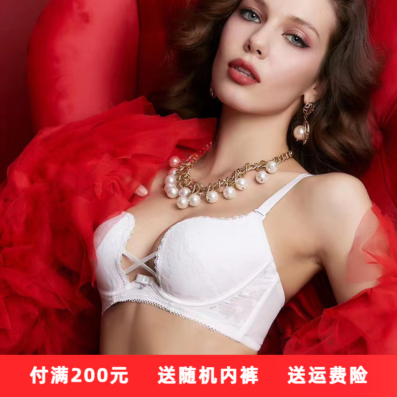 AERENEY爱亦心伊内衣法式性感蕾丝薄款BC杯贝壳杯聚拢文胸罩84003