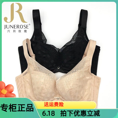 六月玫瑰文胸6421薄CD洞洞杯大胸显小防下垂收副乳软钢圈调整内衣