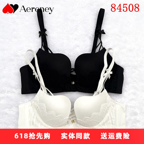 AERENEY爱亦心伊文胸84508法式性感蕾丝软钢圈贝壳杯聚拢透气内衣