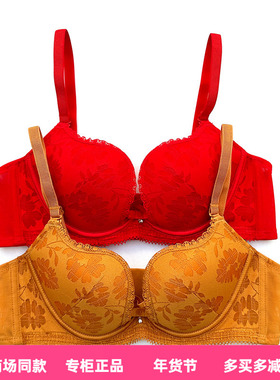 AERENEY爱亦心伊84003BC杯法式性感本命年红色内衣贝壳杯聚拢文胸