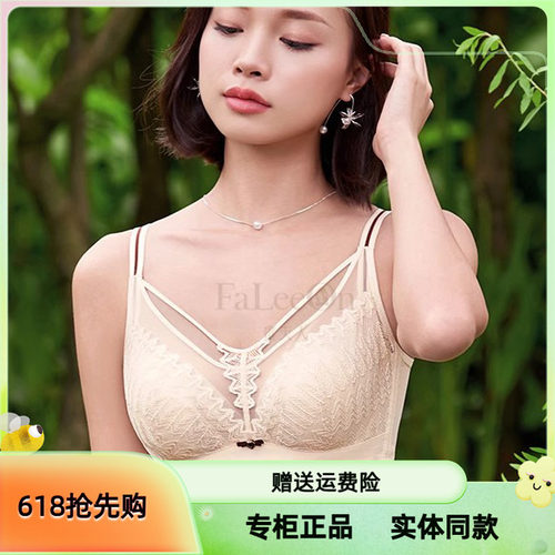 贵夫人桑蚕丝内衣超薄水晶C杯女大胸显小防下垂收副乳文胸FA1230
