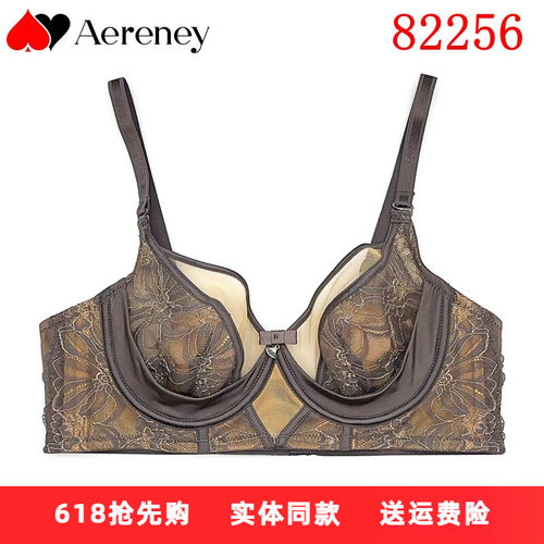 AERENEY爱亦心伊法式性感蕾丝BC超薄水晶杯大胸显小聚拢文胸82256