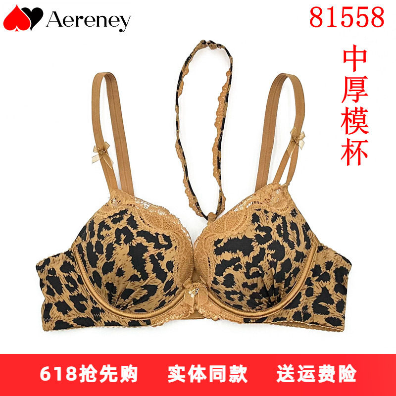 AERENEY爱亦心伊法式性感豹纹内衣AB杯女小胸聚拢软钢圈文胸81558