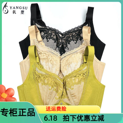 六月玫瑰氧塑文胸8311薄款CD杯女大胸显小防下垂收副乳调整型内衣