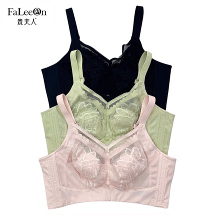 贵夫人全能罩内衣FA1303超薄C杯大胸显小防下垂收副乳无钢圈文胸