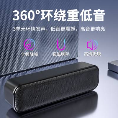 电脑小音箱多媒体声卡音响台式家用便携桌面USB有线迷你小型喇叭