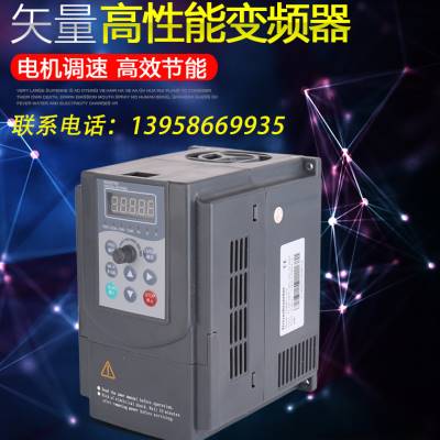 台达变频器380V07515223745575KW单相220V三相调速