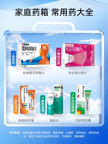 Новый кангтаикининовый кофе -кофе, 10 таблеток популярной боли в холодном тепло, нагрева, застой назального, грипп -гвозди, надколенника, коленная чашечка