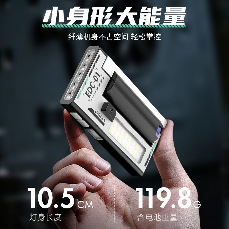 户外照明灯磁吸工作灯充电强磁吸附COB侧灯便携野营灯LED手电筒,户外/登山/野营/旅行用品,手电筒,淘宝优惠券,粉丝福利购,淘宝优惠卷