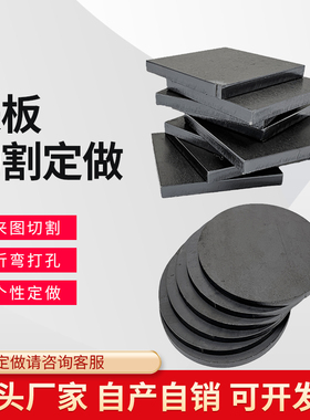 q235b铁板切割A3钢板冷轧板热轧板镀锌铁板切割定做折弯加工零切