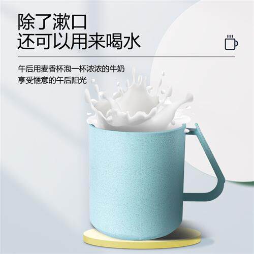 少女小麦秆漱口杯家用刷牙杯子北欧色清新简约麦秆旅行洗漱杯牙缸