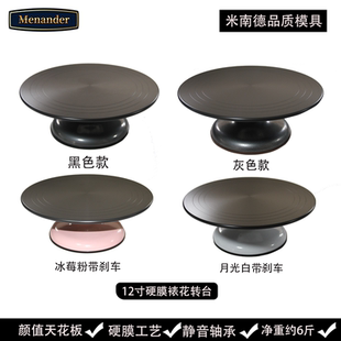 蛋糕转盘裱花台烘焙工具套装铝合金托台旋转抹面家用商用裱花转台