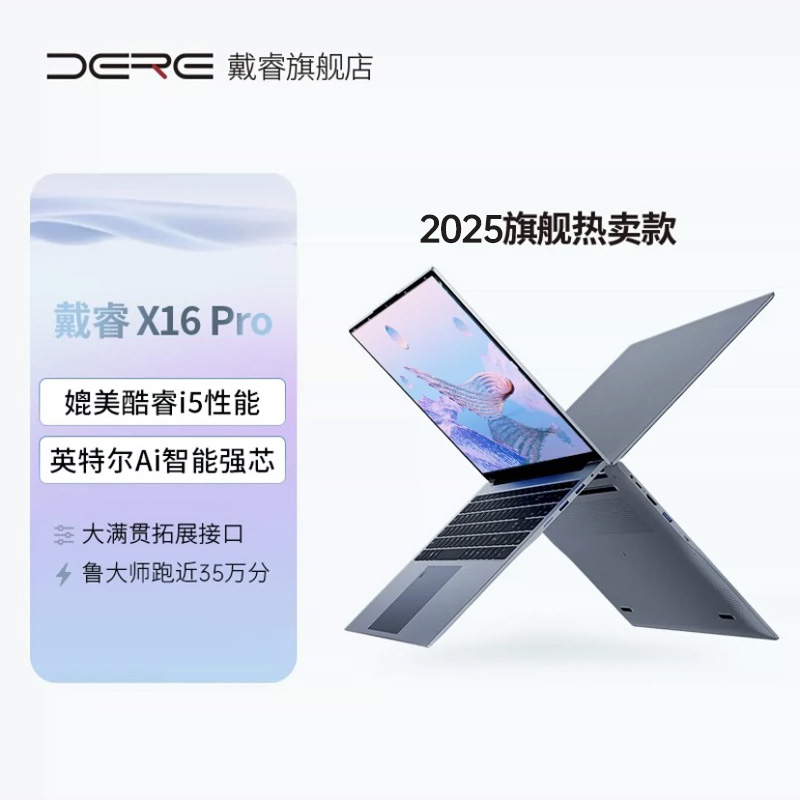 Top热卖款超薄便携笔记本电脑