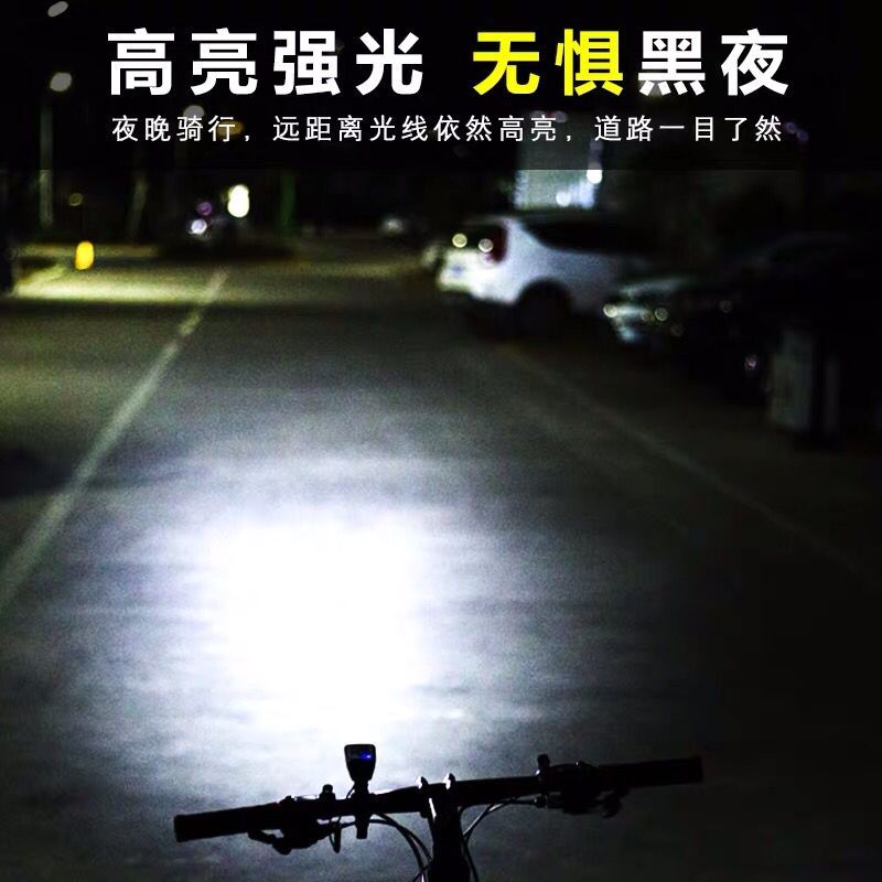 自行车夜骑太阳能车前灯智能光感应电喇叭强光灯死飞单车骑行装备