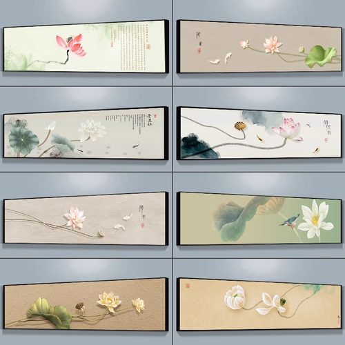 荷花主卧装饰画新中式