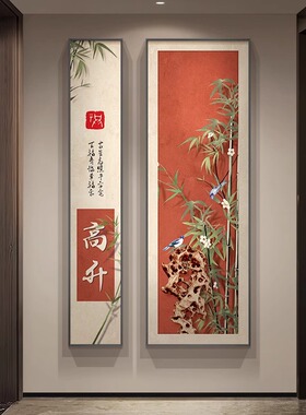喜上眉梢红色入户玄关装饰画画新中式梅花葫芦两联组合走廊尽头壁