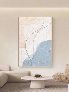 奶油风客厅装饰画简约抽象沙发背景墙落地画高级感莫兰迪玄关挂画