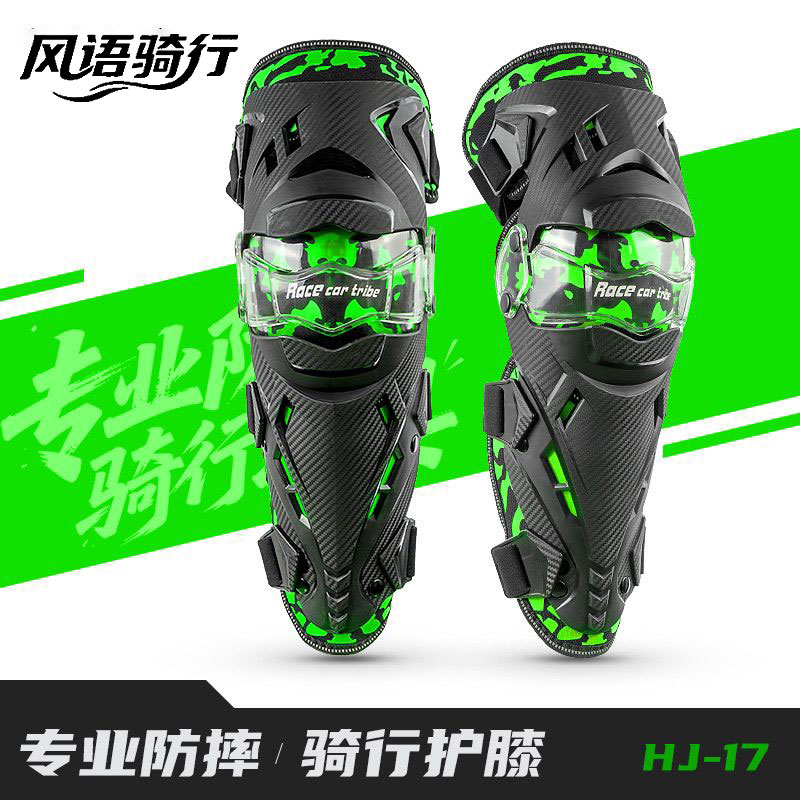 四季通群摩托车护膝盖防风保暖骑行防摔护具护腿机车骑士装备