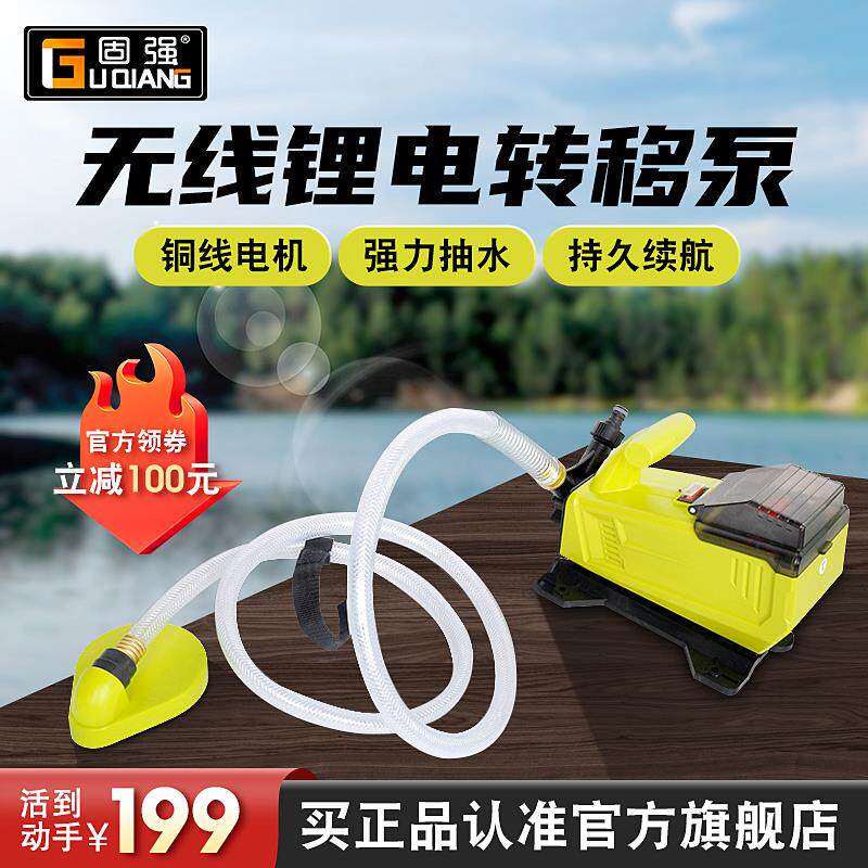 新款小型抽水泵便携式户外浇菜洗车喷雾喷灌浇花20v花园锂电包邮