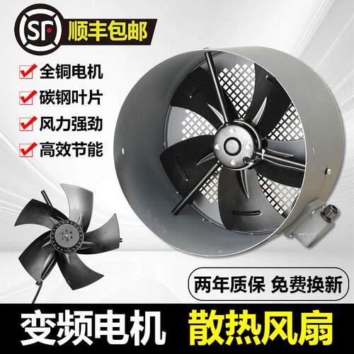 新款G-80A G90A G100A G112A G132A变频调速电机专用散热风机包邮