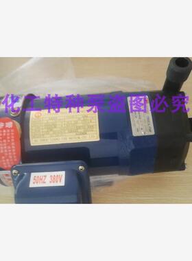 新款国宝耐酸碱磁力泵MPHA-F-441CCV5 MPHA-F-452CCV5 MPHA-F包邮